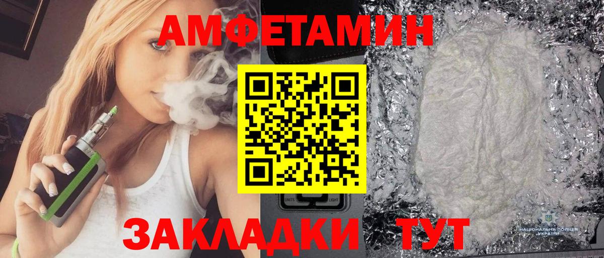Cocaine  Вход с VPN  Мефедрон кристаллы  MDMA  Ачхой-Мартан  Гашиш  Марихуана 