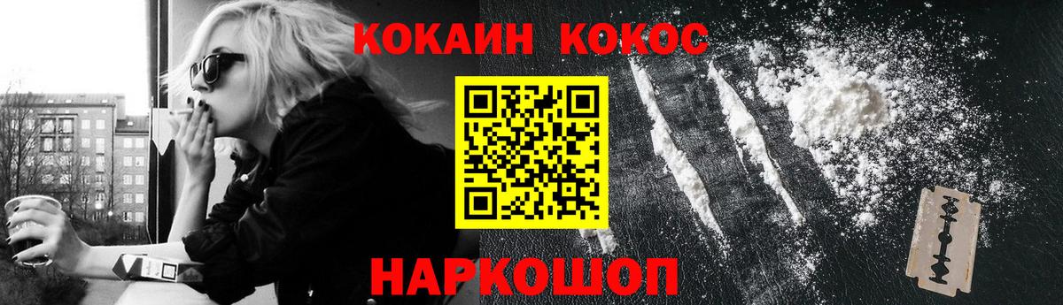 Cocaine Боливия Ачхой-Мартан