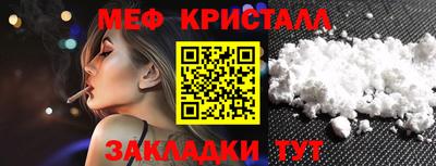 тгк Аргун