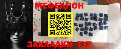 mdma Апшеронск