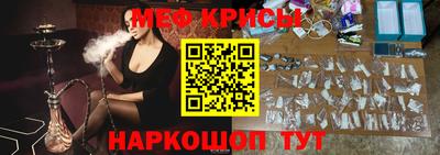 mdma Апшеронск