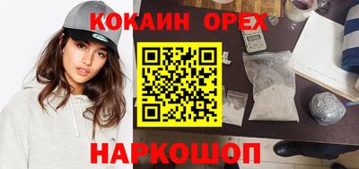 тгк Аргун