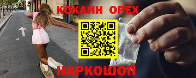 mdma Апшеронск