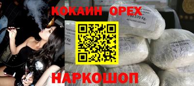 тгк Аргун