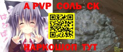 тгк Аргун