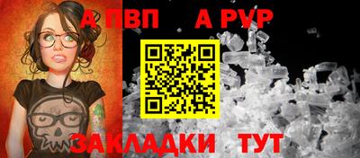 ешки Апрелевка