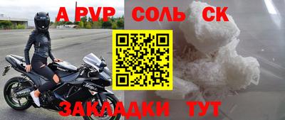 тгк Аргун