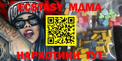 mdma Апшеронск