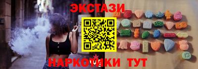 mdma Апшеронск