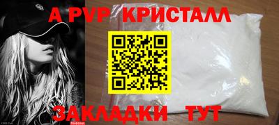 тгк Аргун