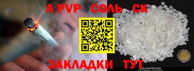 ешки Апрелевка