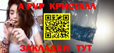 ешки Апрелевка