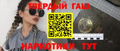 тгк Аргун