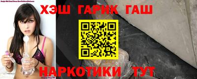тгк Аргун