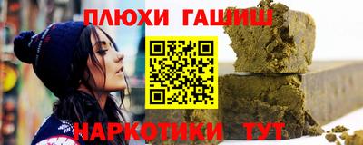 тгк Аргун