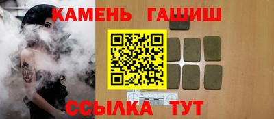 тгк Аргун