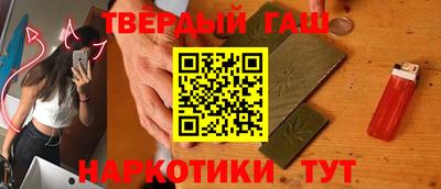 тгк Аргун