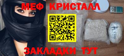 mdma Апшеронск