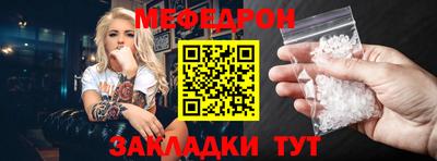 mdma Апшеронск