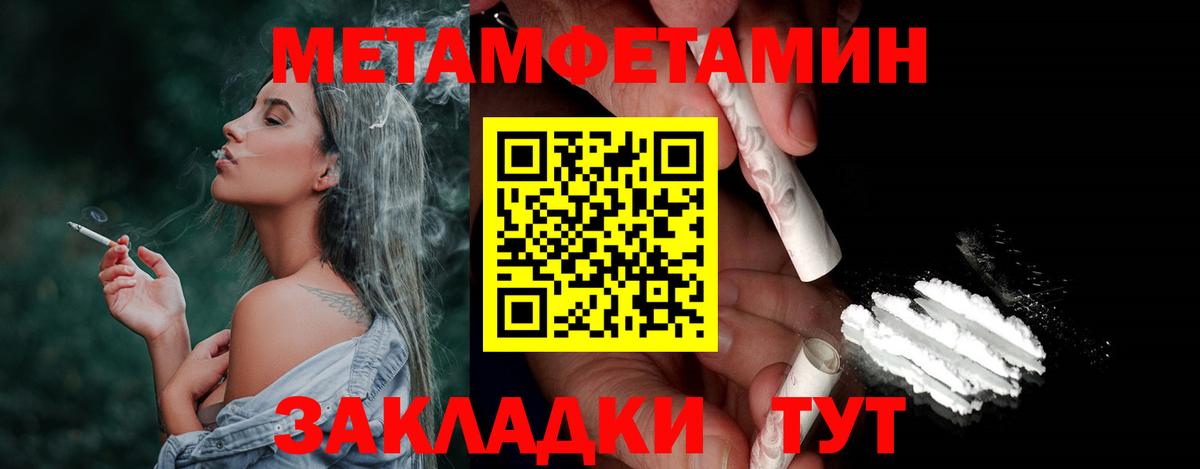 Метамфетамин мет Ачхой-Мартан