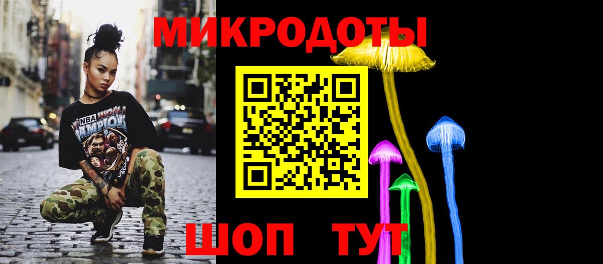 Ачхой-Мартан  Псилоцибиновые грибы GOLDEN TEACHER  Вход с VPN 